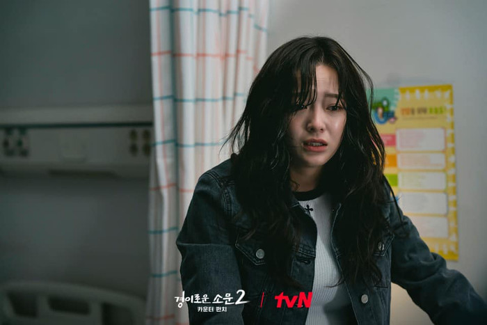  Kim Se Jeong có màn tái xuất cực đỉnh, sẽ sớm vượt mặt Ahn Hyo Seop? Ảnh 2