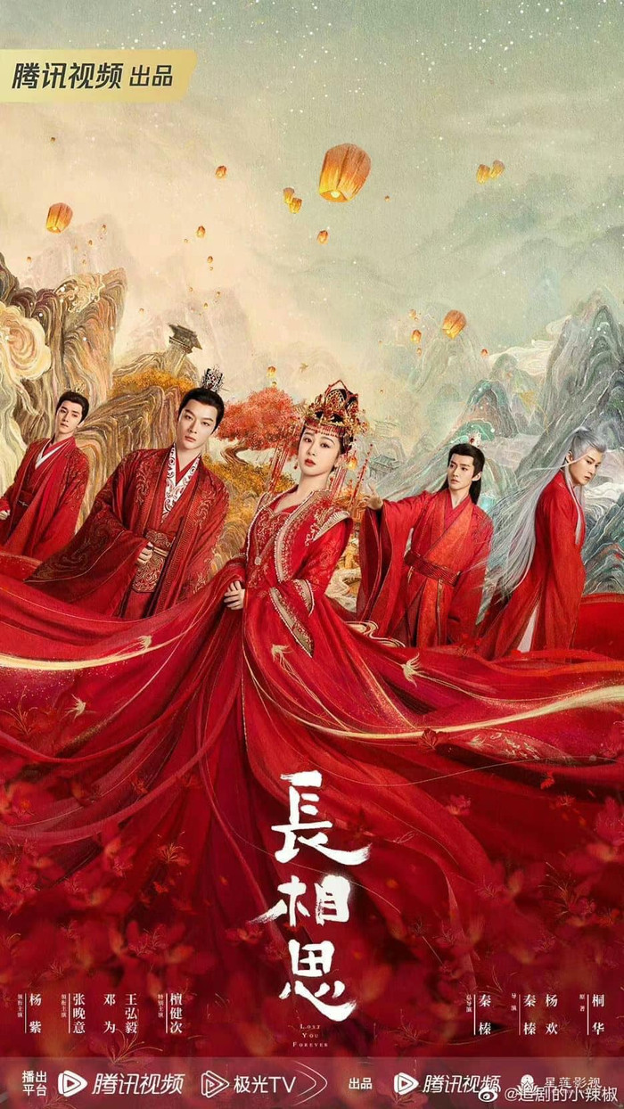  Mỹ nhân từng được nhắm vai nữ chính Trường Tương Tư: Diễn xuất thua xa Dương Tử Ảnh 1