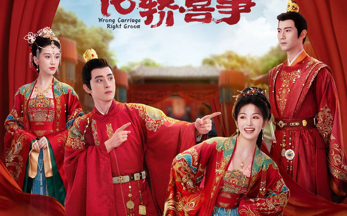 Phim của Điền Hi Vi lên sóng, dân tình chê mạnh vì ngoài cô ra thì ai cũng xấu Ảnh 2