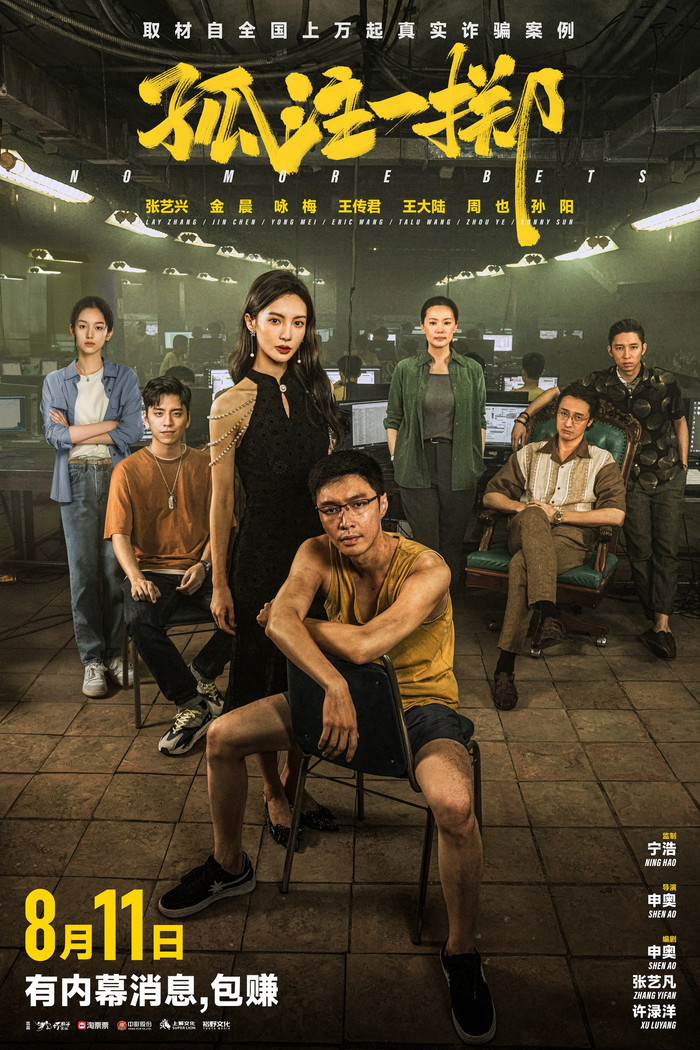  Dương Tử bất ngờ thừa nhận tình cảm với bạn trai tin đồn sau 2 năm giấu kín Ảnh 2