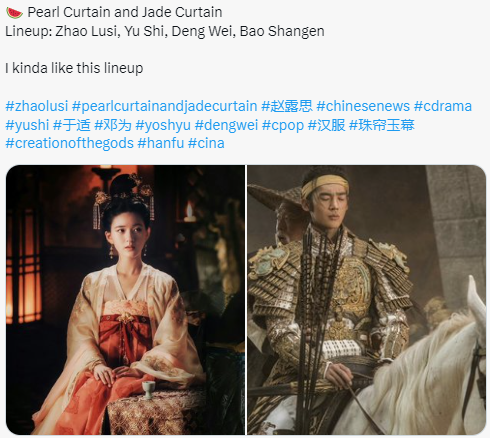 Triệu Lộ Tư sắp sửa kết đôi với 'nam thần điện ảnh' và Đặng Vi trong phim mới? Ảnh 1