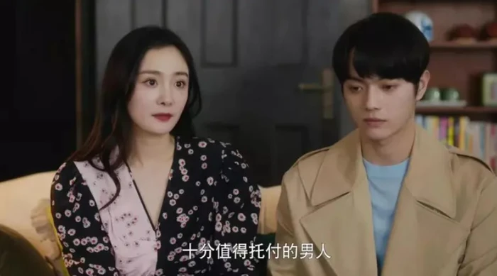 Dương Mịch bị chê giống mẹ của Hứa Khải.