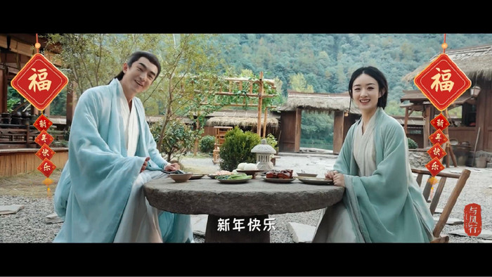 Triệu Lệ Dĩnh nói về việc sống chung với Lâm Canh Tân không giấu được hạnh phúc Ảnh 6