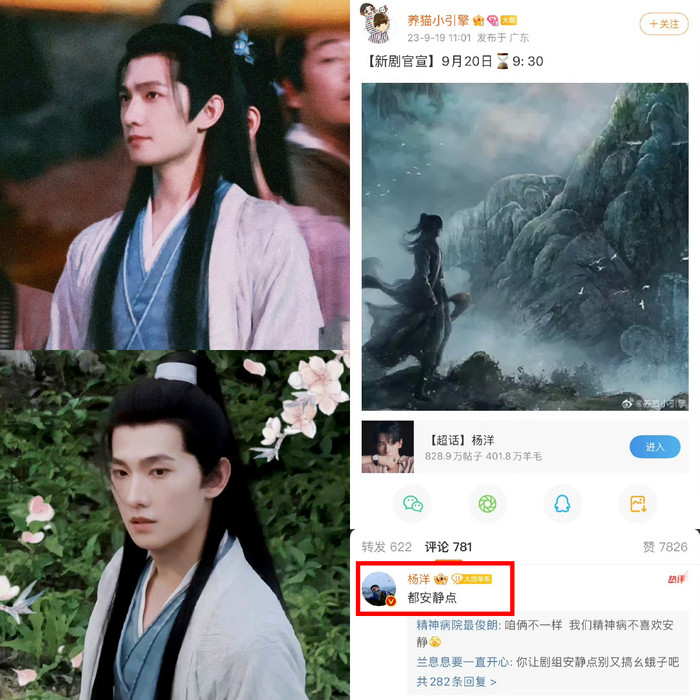 Dương Dương bị tố mắc bệnh ngôi sao, hình tượng nam thần chính thức sụp đổ Ảnh 3