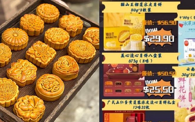 Mua bánh Trung thu, người phụ nữ sững sờ khi mất trắng 1,3 tỷ Ảnh 2