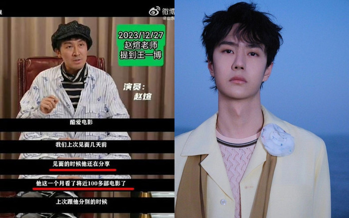 Diễn viên tiền bối Triệu Huyên nhắc tới Vương Nhất Bác trong bài phỏng vấn. 