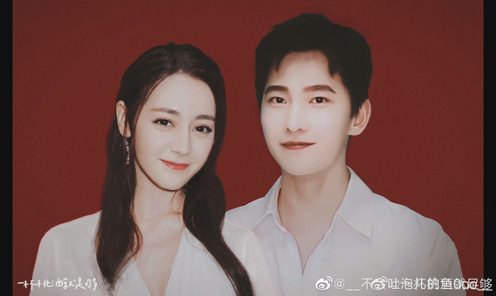 Ảnh đăng ký kết hôn của Dương Dương và Địch Lệ Nhiệt Ba 