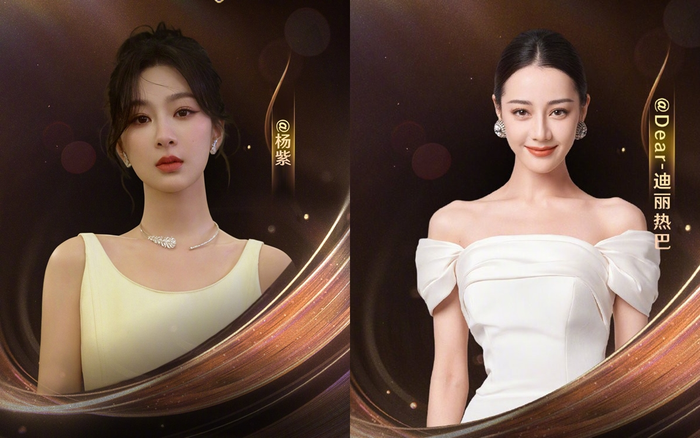 Cùng tham dự Đêm hội Weibo và cùng thuộc top tiểu hoa 90 nhưng Dương Tử lại được công bố xuất hiện trước Địch Lệ Nhiệt Ba.&nbsp;