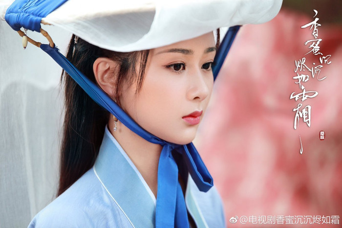 Dương Tử ở Hương Mật Tựa Khói Sương