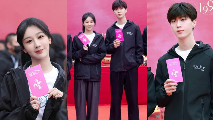 Phim hiện đại của Dương Tử được đặt nhiều kỳ vọng. 