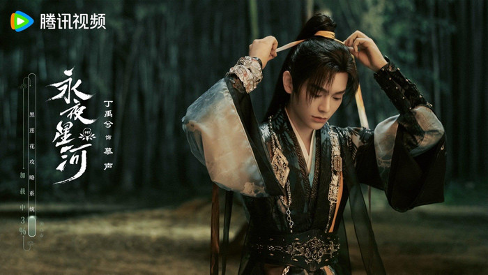 Đinh Vũ Hề vai Mộ Thanh.