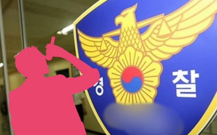 Một rapper ra đầu thú vì sử dụng chất cấm Ảnh 2