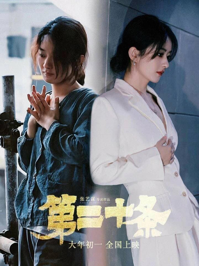 Triệu Lệ Dĩnh được chồng màn ảnh khen ngợi