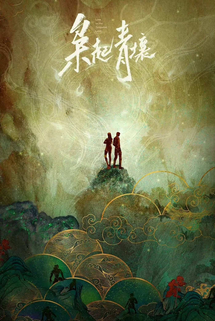 Nội dung của Kiêu Khởi Thanh Nhưỡng được đánh giá rất cao.