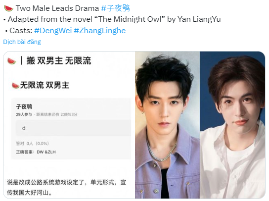 Trương Lăng Hách và Đặng Vi sắp sửa hợp tác trong phim song nam chủ? Ảnh 3