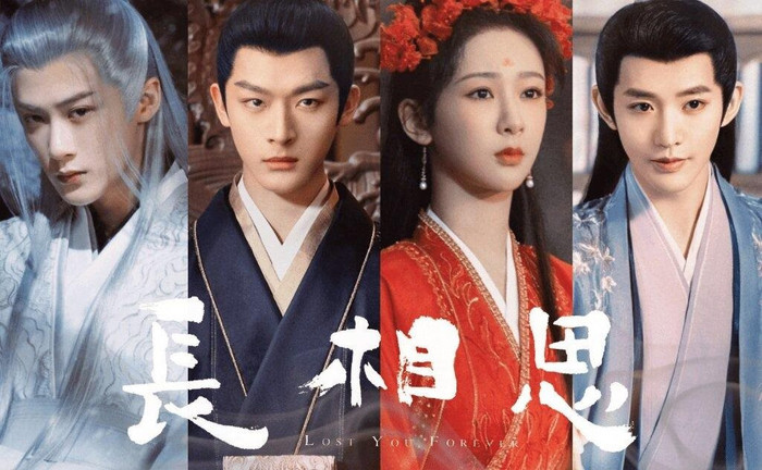 Cả ba nam thần Trường Tương Tư đều lọt vào top 5 nghệ sĩ hút fan nhất 2023. 