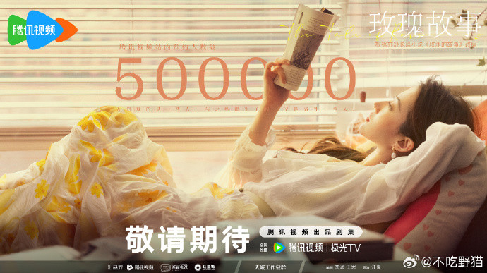 Lưu Diệc Phi thông báo tin vui sau thời gian dài nhưng vẫn chưa vượt qua được Triệu Lệ Dĩnh Ảnh 2