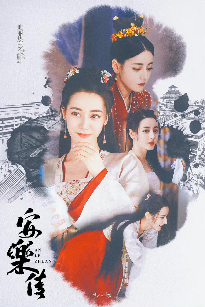 Địch Lệ Nhiệt Ba rất kén tạo hình cổ trang