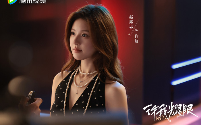 Phim chờ chiếu của dàn sao nữ: Triệu Lệ Dĩnh không được kỳ vọng, Triệu Lộ Tư khó bứt phá Ảnh 2