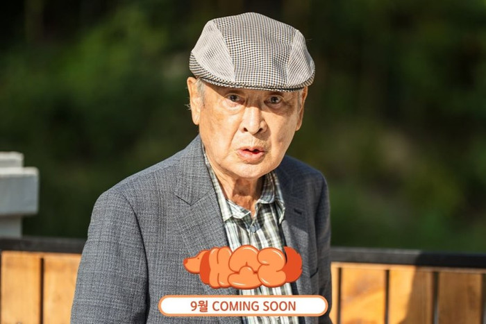 'Ông nội quốc dân' Lee Soon Jae là nhân vật chính, được xem như là bảo chứng cho một bộ phim hay.