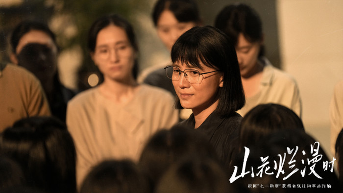 Khi Hoa Trên Núi Nở Rộ vừa ý nghĩa vừa sâu sắc.