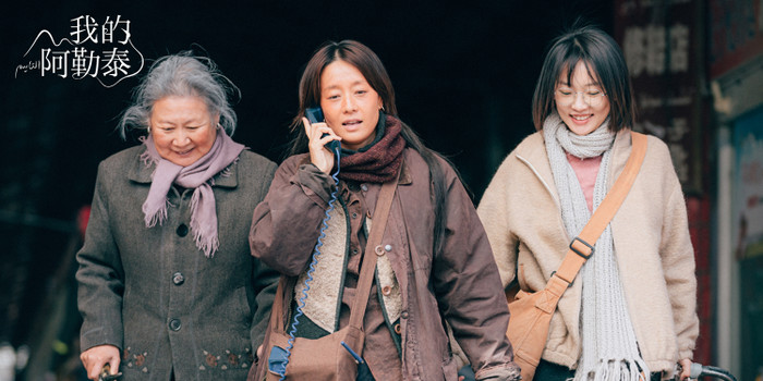 Altay Của Tôi đã tái hiện hoàn hảo những nét văn hóa vùng biên cương.