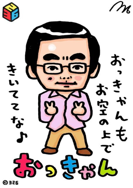 Người hâm mộ mất tích nhiều ngày, nữ ca sĩ đi tìm thì phát hiện sự việc đau lòng Ảnh 3