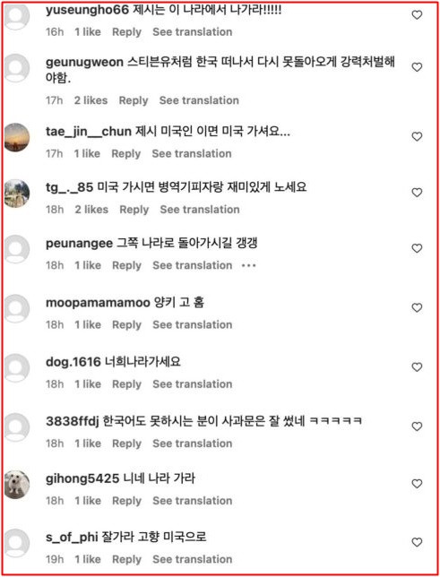 Khán giả yêu cầu Jessi rời khỏi Hàn Quốc vì vụ fan bị hành hung Ảnh 3