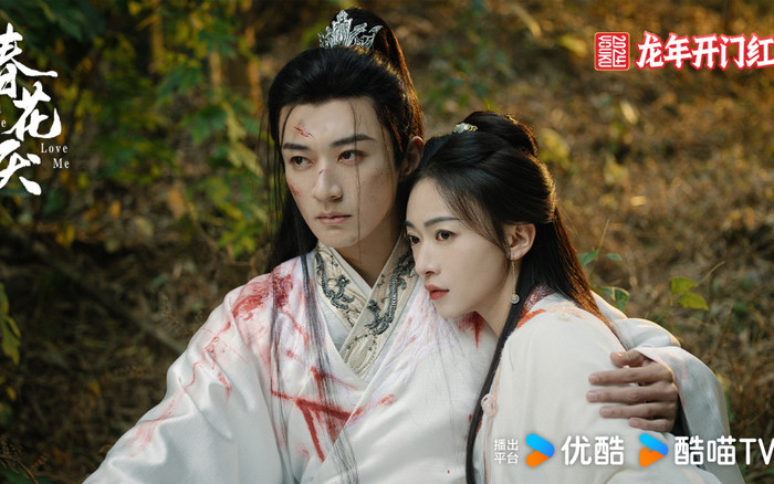 Xuân Hoa Diễm gây tranh cãi, Lưu Học Nghĩa - Ngô Cẩn Ngôn không có chemistry Ảnh 2