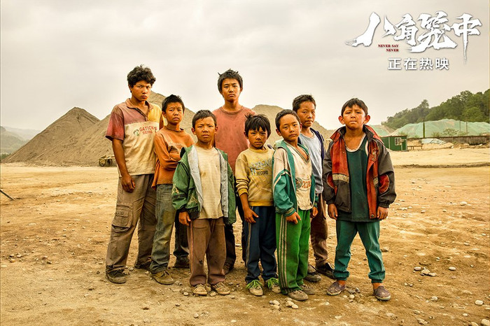 Những đứa trẻ tham gia bộ phim của Vương Bảo Cường được cho là đã bị bóc lột sức lao động.