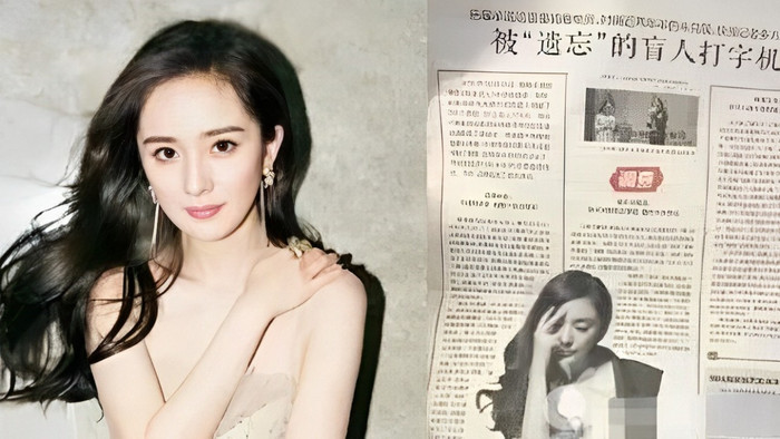 Nữ diễn viên đình đám Dương Mịch từng công khai xin lỗi vụ quỵt 350 triệu tiền từ thiện.