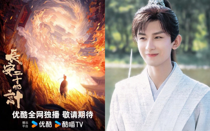 Dự án mới của Thành Nghị - Trường An 24 Kế khả năng cao sẽ khai máy vào tháng 11 tới. 