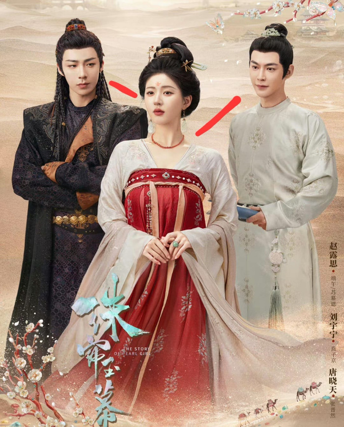 Triệu Lộ Tư và Lưu Vũ Ninh tái hợp trong phim cổ trang Rèm Ngọc Châu Sa sau 3 năm. 