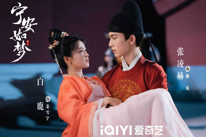 Lý do Bạch Lộc - Trương Lăng Hách chia tay được cho có liên quan đến bố mẹ Trương Lăng Hách. 