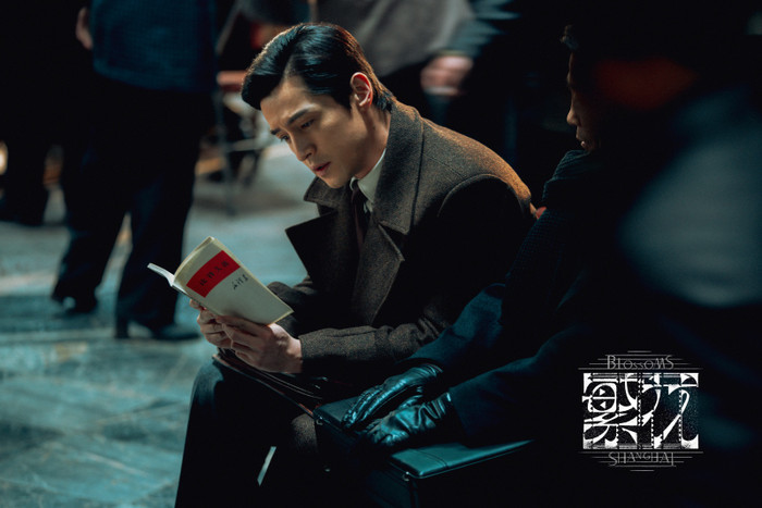 Hồ Ca trong Phồn Hoa.