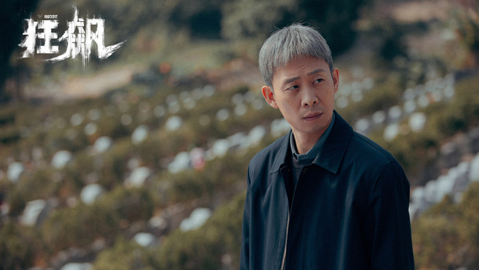 Trương Dịch trong Cuồng Phong.