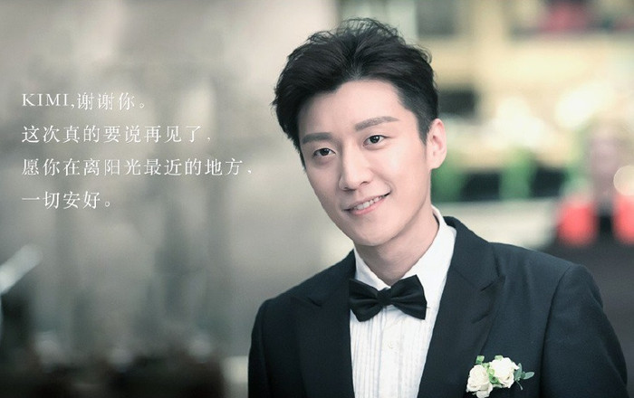 Nam diễn viên bị hành hạ tử vong? Ảnh 2