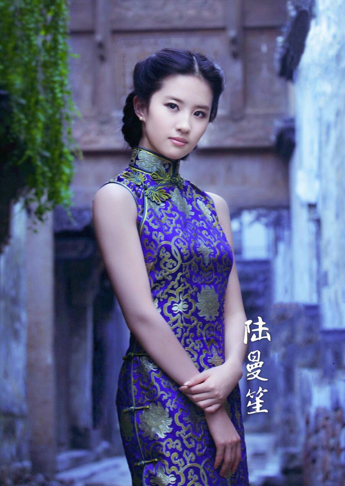 Hình ảnh Lưu Diệc Phi mặc bộ sườn xám rất giống Vương Giai Chi trong tưởng tượng của Lý An.