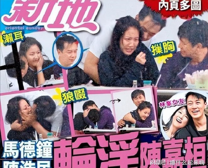 Trần Gia Hoàn báo cảnh sát tố Trần Hạo Dân sàm sỡ mình.