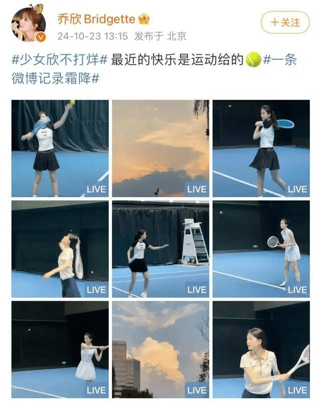 Nữ diễn viên Kiều Hân ít khi hoạt động trên mạng xã hội, hoặc chỉ cập nhật thông tin đi chơi thể thao, tận hưởng cuộc sống. Ảnh: Sưu tầm