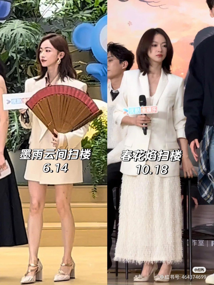 Cùng một kiểu trang phục nhưng được chụp ở hai thời điểm khác nhau, Ngô Cẩn Ngôn cho thấy sự lên hương nhan sắc. 