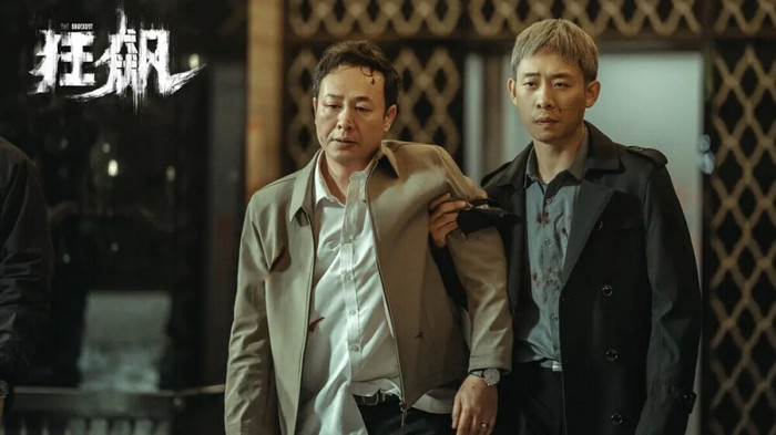 Cuồng Phong là bộ phim hiện đại duy nhất có tên trong danh sách.