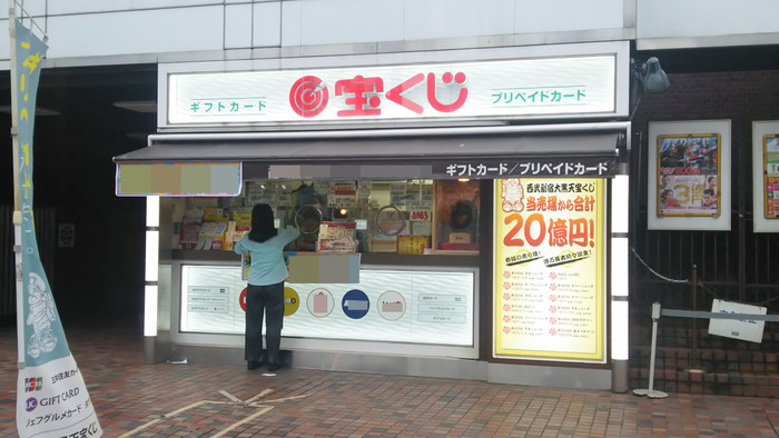 Hirayama thường xuyên tham gia các chương trình xổ số tại các gian hàng.