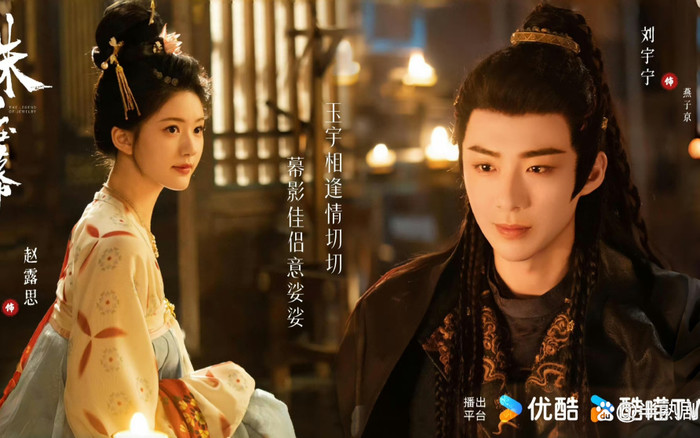 6 cặp sao hợp tác lần 2 trong năm 2024: Triệu Lộ Tư lép vế trước “tình cũ” Ảnh 2