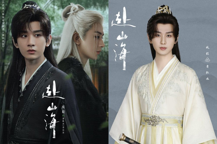 Sau Phó Sơn Hải, Thành Nghị sẽ đóng tiếp phim Trường An 12 Kế. 