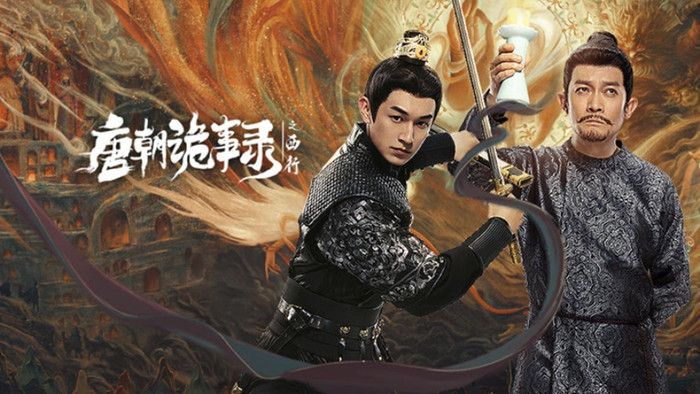 Bộ phim cổ trang trinh thám hiếm hoi lọt vào danh sách. 