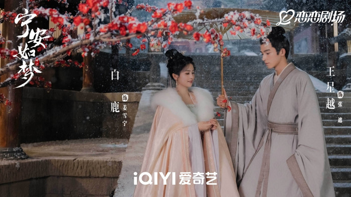 Bạch Lộc liên tục phải 'nâng đỡ người mới', có lịch trình dày đặc sau khi nổi tiếng. 