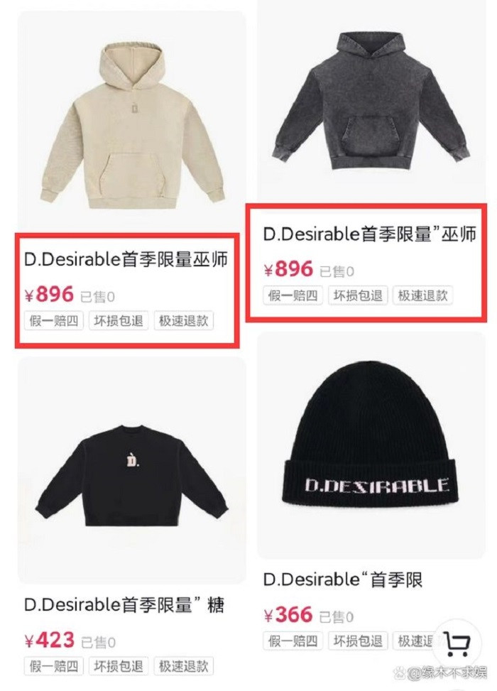 Shop thời trang của Vương Hạc Đệ cũng gây tranh cãi vì giá bán quá cao.