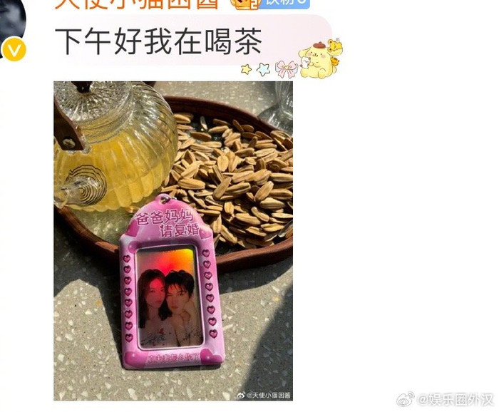 Fan couple Ngô Cẩn Ngôn - Vương Tinh Việt 'oanh tạc' Weibo của Hồng Nghiêu.