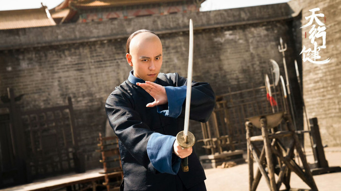 Tần Tuấn Kiệt trong Thiên Hành Kiện.